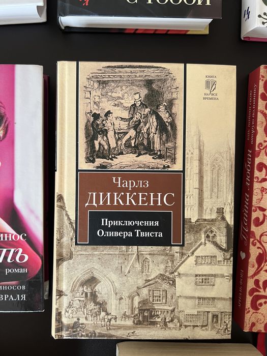 Книги новые и б/у