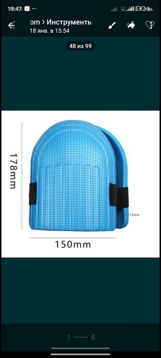 Инструмент ручные новые Самарканд