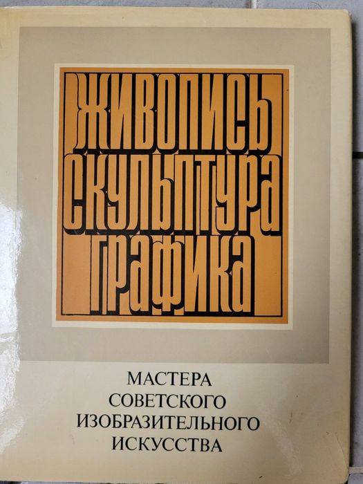 Продам книги разные