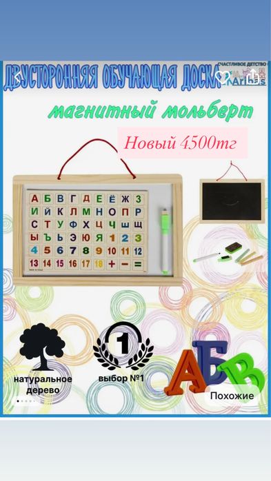 Новые запечатанные игрушки