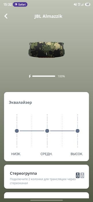 Портативная колонка JBL Charge 5