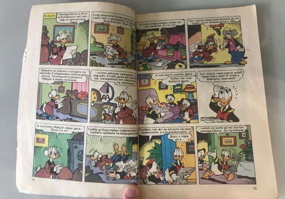 Списание Доналд Дък , комикс от 1993 година