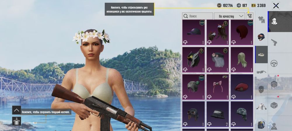 Аккаунт Pubg Mobile