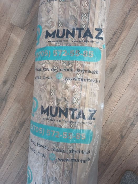 Продам ковер размер 2,5×4