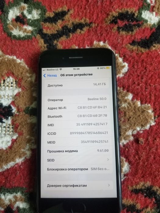 Срочно продаётся iPhone 7