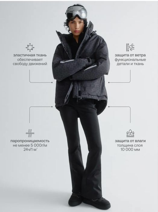 Куртка горнолыжная sela