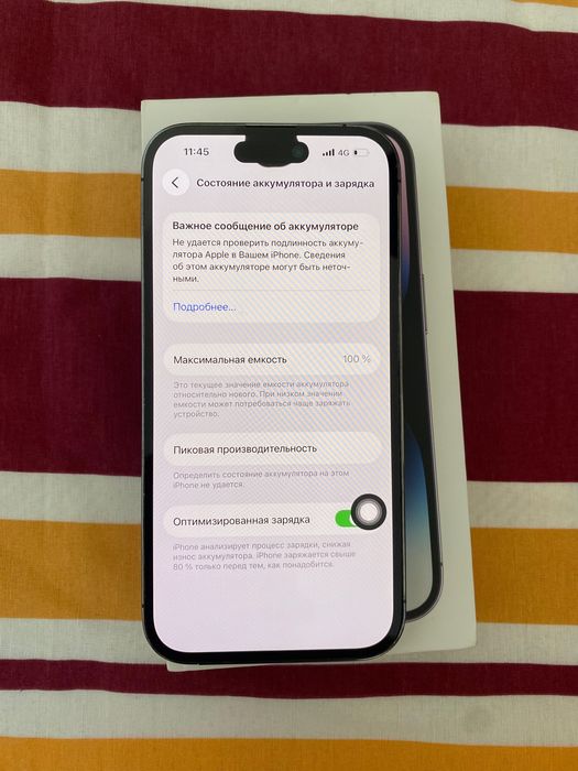 Iphone 14pro.