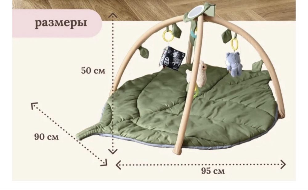 Продам детский коврик в хорошем качестве