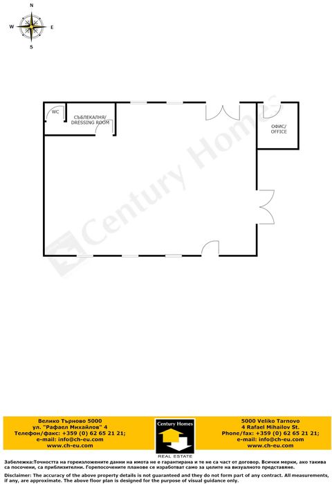 Дава се под наем Склад в Велико Търново, Чолаковци - 600 кв.м за 1700 € - Снимка #10
