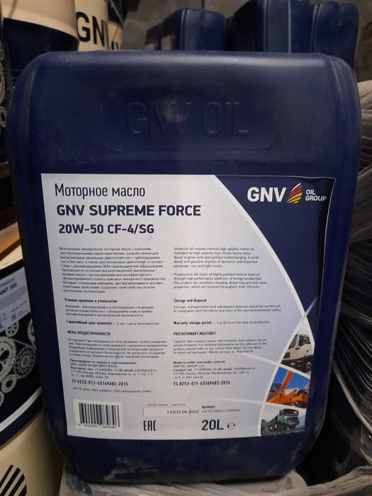 Масло турбо, дизелное для техники