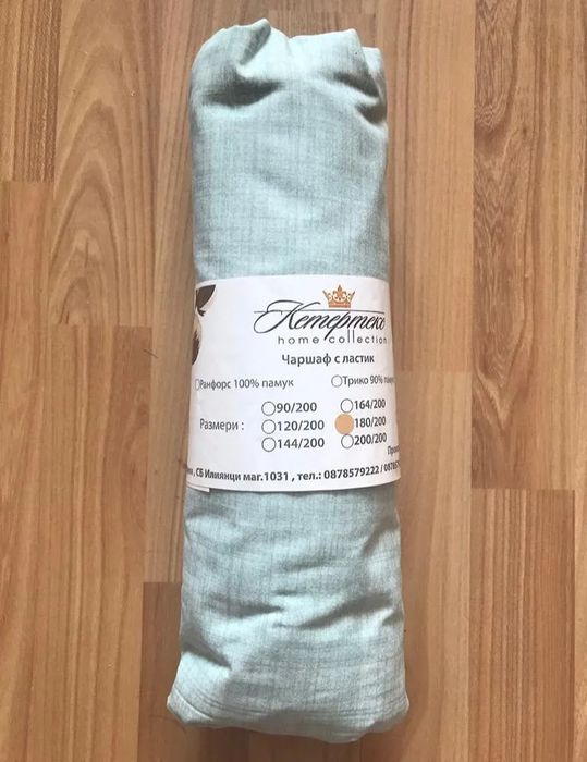 Чаршафи с ластик българско производство