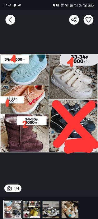 Кроссовки на мальчика