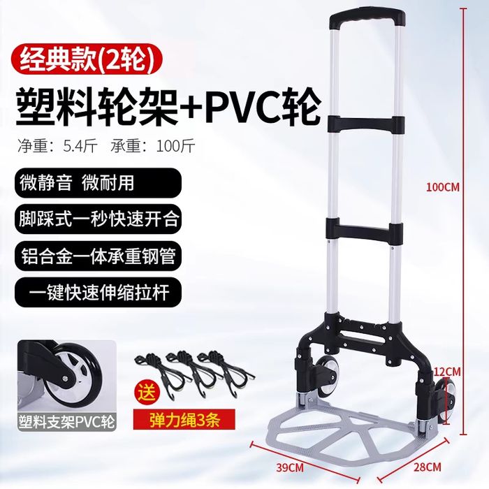 Тележка/Arava/Арава/Тачка/кабачка/складная тележка