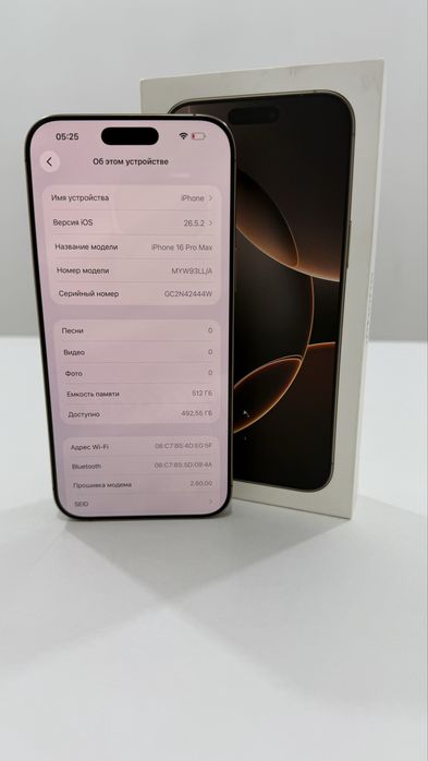 iPhone 16 Pro Max, 512 gb, eSIM