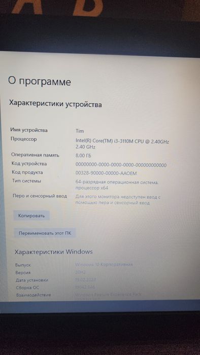 Lenovo G500 ноутбук