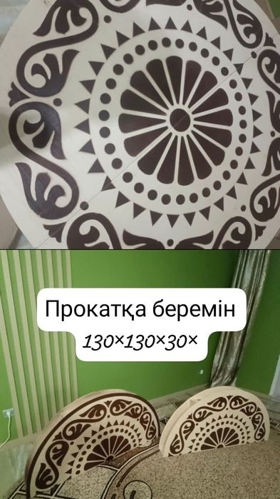 Жиналмалы дөңгелек жер стол