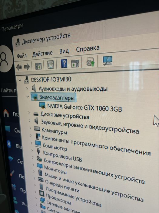 Компьютер i3-8100 gtx1060 3gb