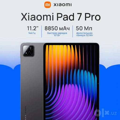 Xiaomi pad 7 pro