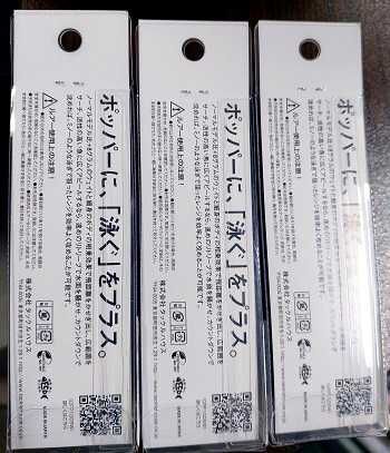 Воблер Tackle House Feed Popper  70mm, CFP100,  121mm. 30g.