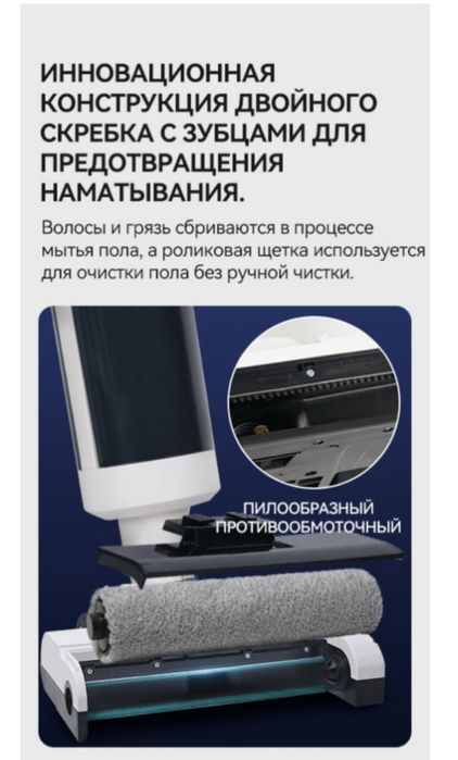 LE BOT пелесос Y20