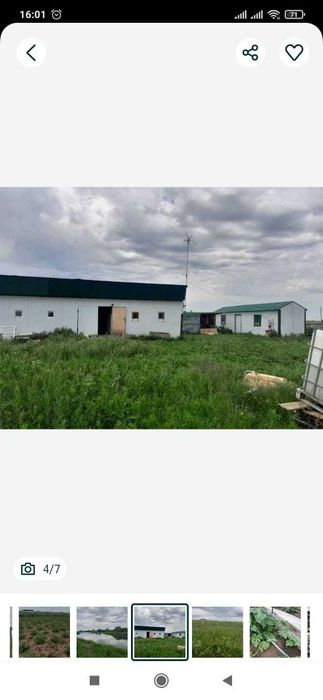 Участок с базой.