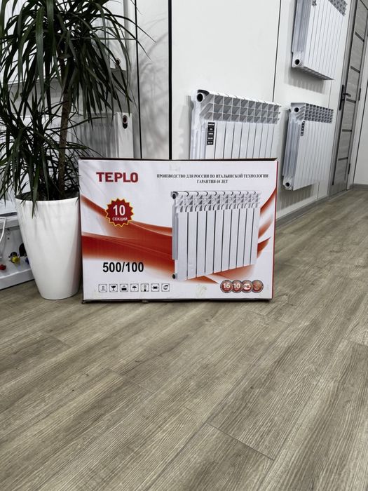 Radiator отопление Радиаторы биметаллический батарея алюминиевый