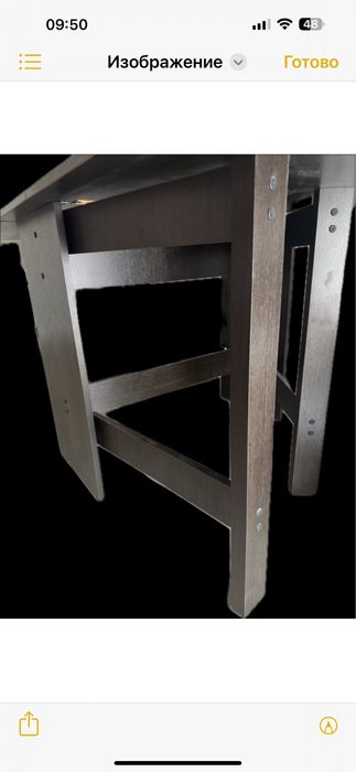 Стол книжка