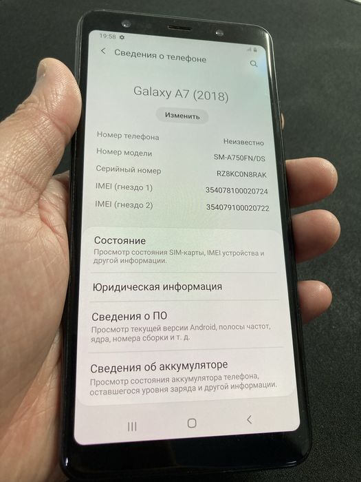Samsung galaxy A7 и J5