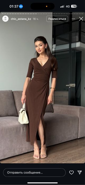 Платье коричневое 42