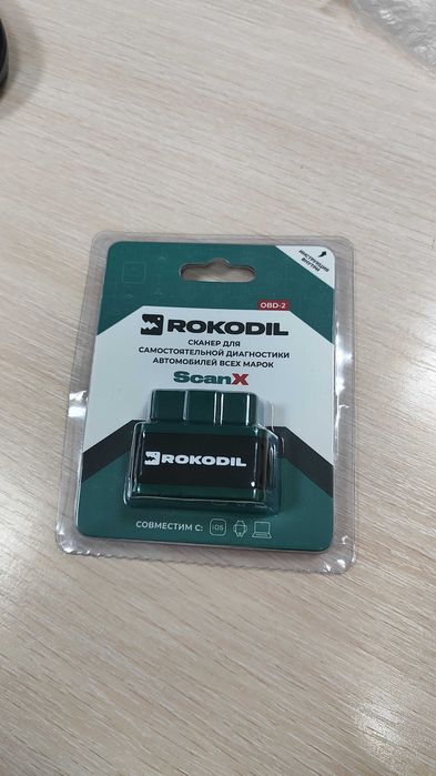 Rokodil диагностика OBD2 ELM 327 сканер