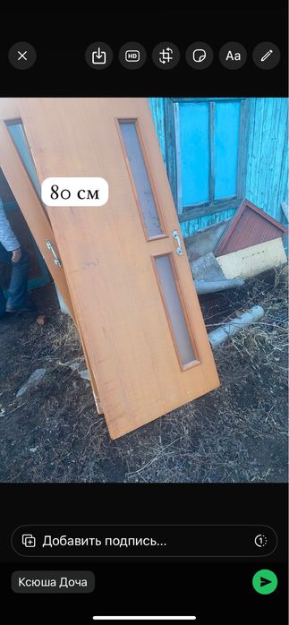 Продам двери польского производства.