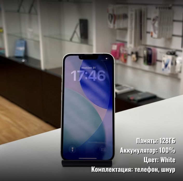 iPhone 13, 128гб