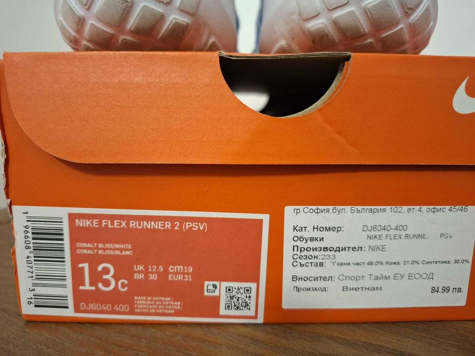 Vand Pantofi Sport Alergare pentru Copii Nike Flex Runner 2 marime 31