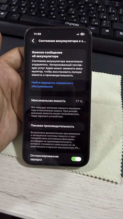 Iphone 13 pro 256 gb