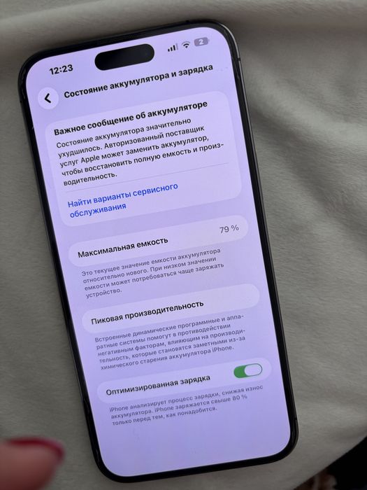 Iphone 14 pro Max