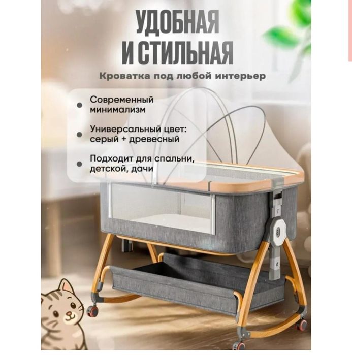 Детская люлька кроватка