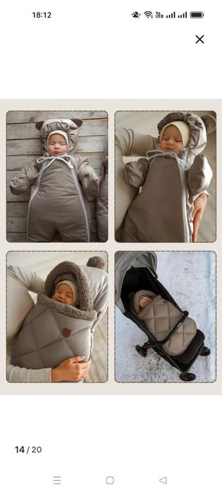 Зимний комбинезон