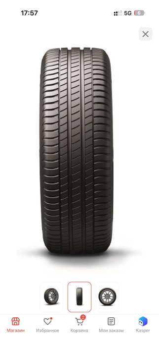 MICHELIN Primacy 3 235/45 R17 94W