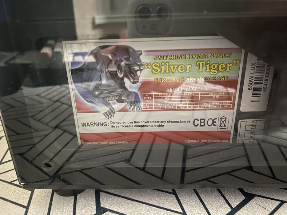 Блок питания 650W