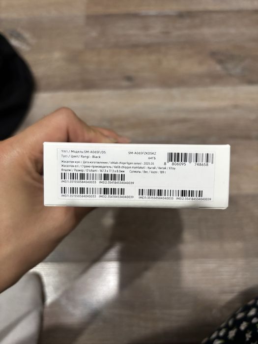 Самсунг А06 телефон