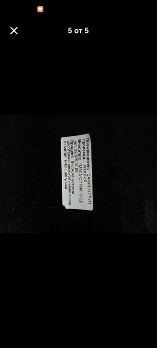 Слънчеви очила Carrera