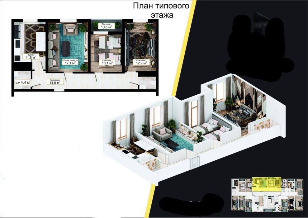 Novostroyka Yangi Darxonda 3 xonali kvartira