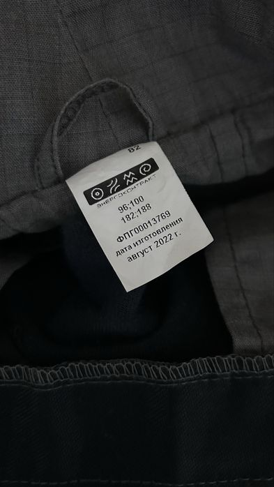 Сатылымда свар.киім.Продам костюм сварщика