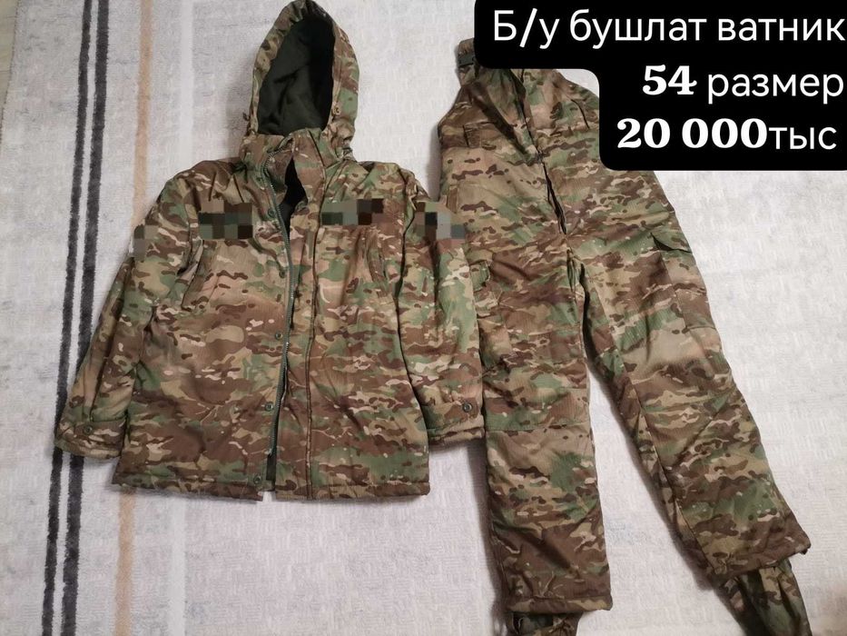 Продам Форму, звонить на телефон!