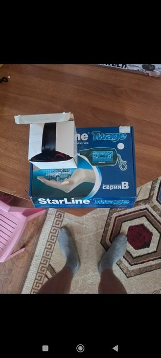 Продам сигнализацию