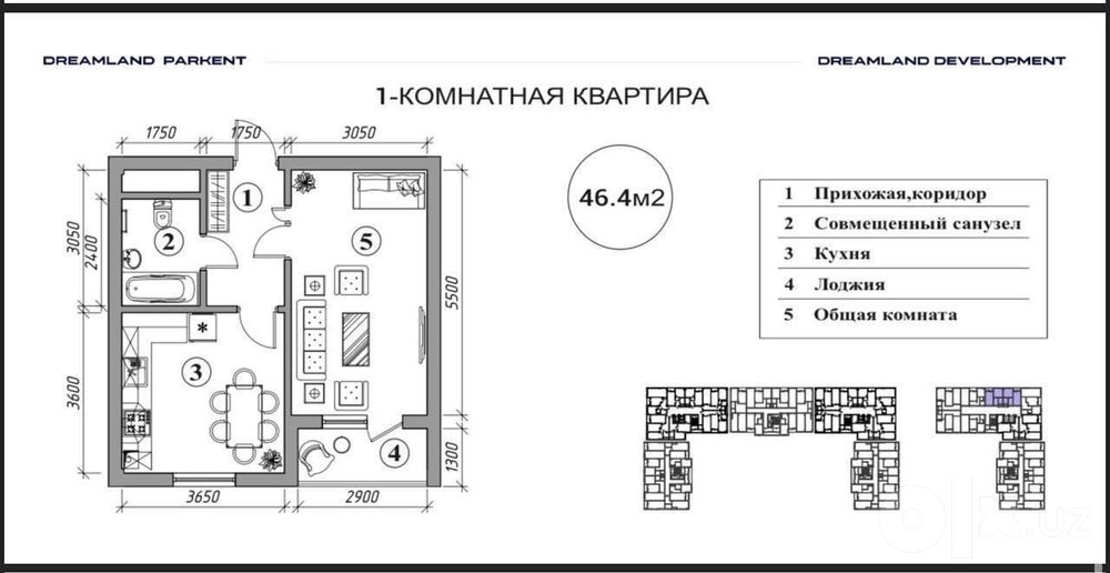 2-комнатная коробка 46,4 м², ЖК Dreamland Parkent, Паркентский