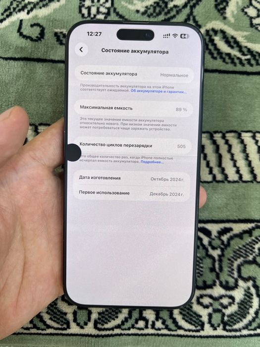 Iphone 16 pro max / 256gb