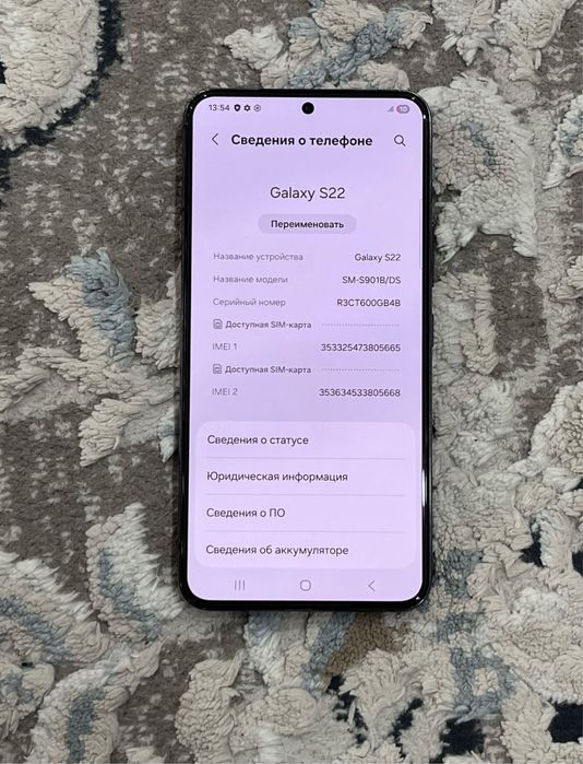 Samsung s22 (128гб)