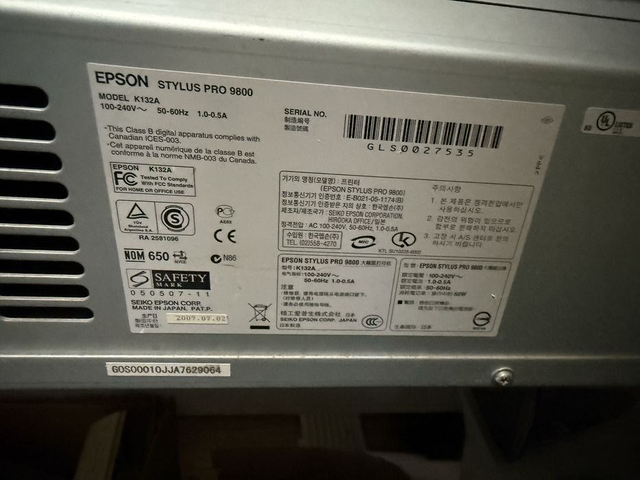 Плоттер под восстановление