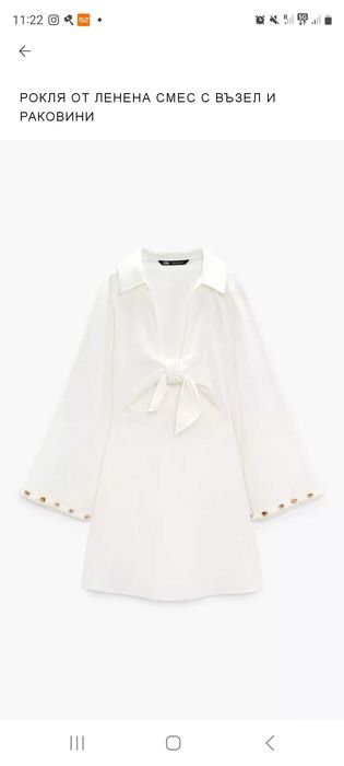 Рокля ZARA хс размер